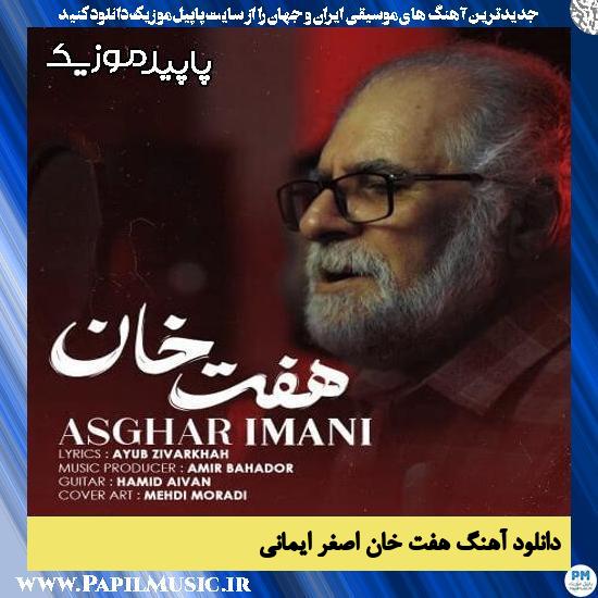 دانلود آهنگ هفت خان از اصغر ایمانی